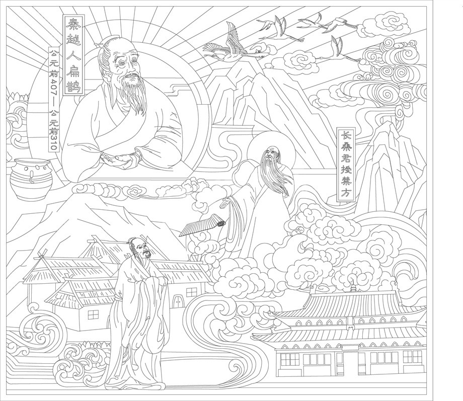 中醫(yī)文化浮雕雕塑原創(chuàng)手繪設計稿